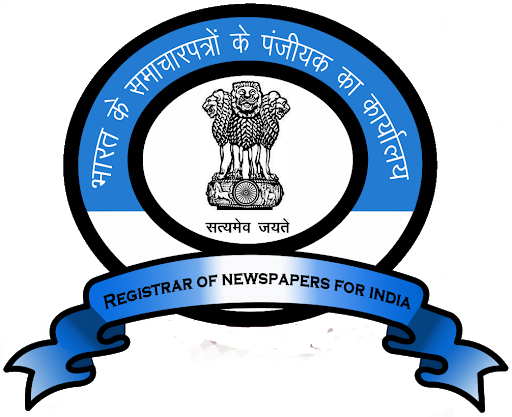 RNI Registration Of A Newspaper